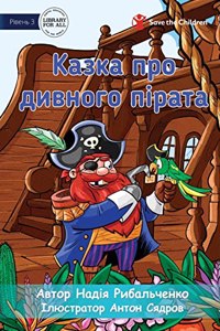 A Tale of a Weird Pirate - Казка про дивного пірата