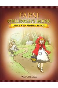 Farsi Children's Book