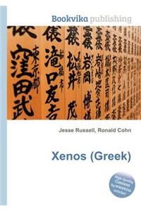 Xenos (Greek)