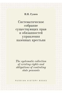 The Systematic Collection of Existing Rights and Obligations of Controling State Peasants