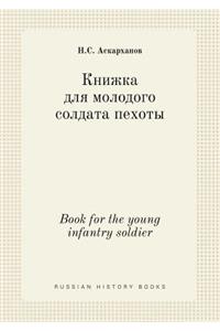 Book for the Young Infantry Soldier