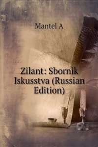 ZILANT SBORNIK ISKUSSTVA RUSSIAN EDITIO