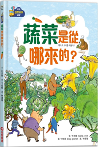 Where Do Vegetables Come From?