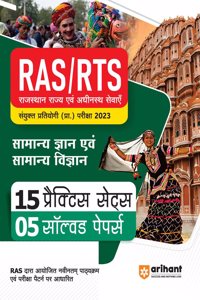 RAS 15 Model Papers (EditionV)