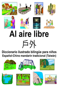 Español-Chino mandarín tradicional (Taiwán) Al aire libre/戶外 Diccionario ilustrado bilingüe para niños