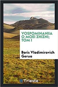 VOSPOMINANIIA O MOEI ZHIZNI; TOM I