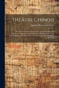 Théâtre Chinois