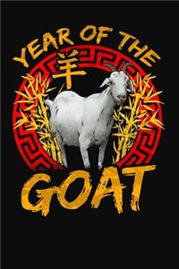 Chinese Zodiac Year of the Goat Notebook