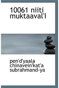 10061 Niiti Muktaaval'i
