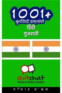 1001+ Basic Phrases Hindi - Gujarati