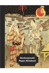 Genkouyoushi Paper Notebook