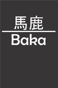 Baka in Kanji - Cool Anime Japanese Nerd