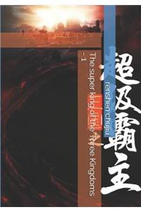 The Super King of the Three Kingdoms - 1