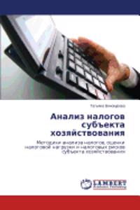 Analiz Nalogov Sub