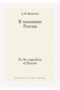 To the Cognition of Russia