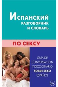 Ispanskij Razgovornik I Slovar' Po Seksu: Spanish Phrasebook and Dictionary of Sex for Russians