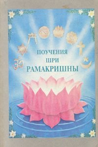 Etudes sur l'antiquite; precedees d'un essai sur les phases de l'histoire litteraire et sur les influences intellectuelles des races
