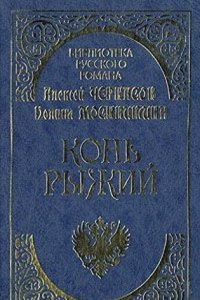 Inventaire Sommaire Des Archives Historiques De L'hopital De Grenoble (French Edition)