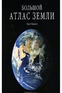 Bradbury's Golden chain of Sabbath school melodies: comprising a great .