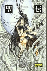 RG VEDA 07