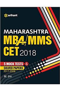Maharashtra CET-MBA 2018 with Solved Papers & Mock Papers