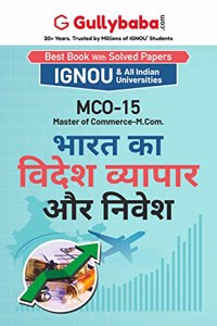Gullybaba IGNOU M.COM (Revised) 3rd Sem MCO-15 à¤­à¤¾à¤°à¤¤ à¤•à¤¾ à¤µà¤¿à¤¦à¥‡à¤¶à¥€ à¤µà¥�à¤¯à¤¾à¤ªà¤¾à¤° à¤”à¤° à¤¨à¤¿à¤µà¥‡à¤¶ in Hindi - Latest Edition IGNOU Help Book with Solved Previous Year's Question Papers and Important Exam Notes