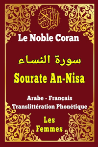Le Noble Coran sourate An nisa