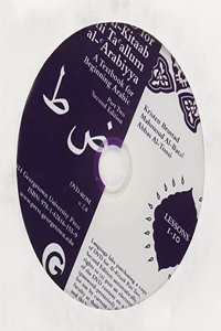 Replacement DVD for Al-Kitaab Fii Tacallum Al-Carabiyya