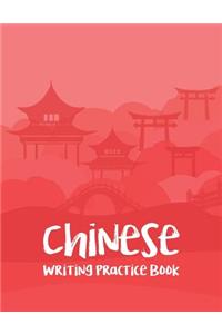 Chinese Writing Practice Book