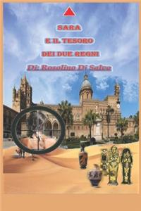Sara e il tesoro dei due regni