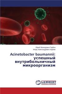 Acinetobacter Baumannii