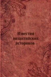 Izvestiya vizantijskih istorikov