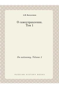 On Autonomy. Volume 1