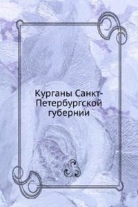 KURGANY SANKT-PETERBURGSKOJ GUBERNII