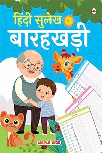 Hindi Sulekh - Barakhadi - Handwriting Practice Workbook for Kids 3-6 Years Old