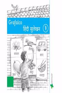 Grafalco Hindi Sulekhan Book 3