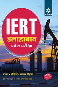 IERT Allahabad Pravesh Pariksha Guide (H)