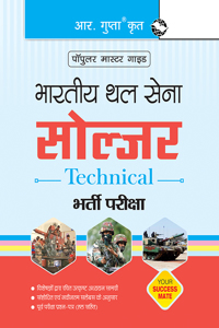 Indian Army â€“ Soldier (Technical) Recruitment Exam Guide