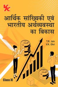 Statistics for Economics and Indian Economics Development (Hindi) for Class 11 BSEB by T.R Jain & V.K Ohri 2024-25 Exam