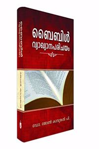 Introduction To Biblical Hermeneutics (Malayalam)