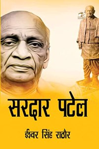 Sardar Patel