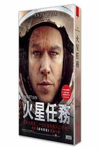 Huo Xing Ren Wu