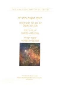 Rosh Hashanah 5659 (CHS)