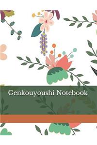Genkouyoushi Notebook