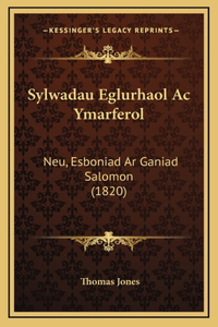 Sylwadau Eglurhaol Ac Ymarferol