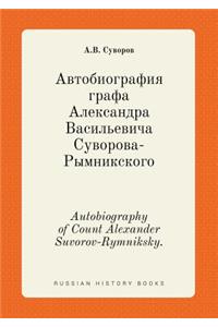 Autobiography of Count Alexander Suvorov-Rymniksky.