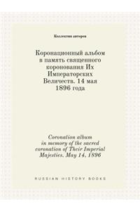 Coronation album in memory of the sacred coronation of Their Imperial Majesties. May 14, 1896