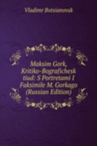 MAKSIM GORK KRITIKO-BOGRAFICHESK TIUD S