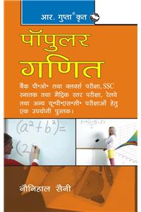 Popular Mathematics