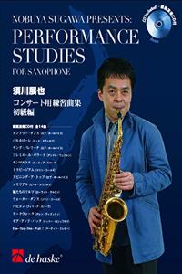 PERFORMANCE STUDIES